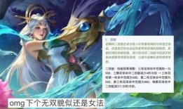 貂蝉无双限定最新爆料,绝美造型与神秘技能大揭秘！