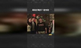 好看吧电影在线观看,畅享影视盛宴，尽在指尖