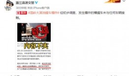 陈店本地爆料事件最新,惊现神秘事件，真相即将揭晓！