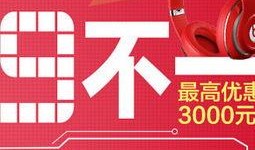 百姓最新爆料信息网站,揭秘最新网络热点事件内幕