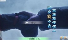 冰峰游戏在线手机观看