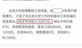 韦东奕最新爆料消息是真的吗,真相揭秘，事实究竟如何？