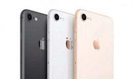 iphonese外观最新爆料