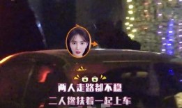 恋情爆料视频大全下载