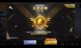 军需爆料和平精英最新,和平精英新版本揭秘，全新内容引玩家热议