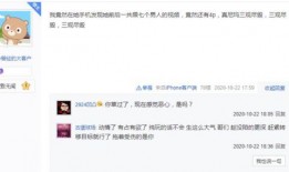 主播爆料神豪视频