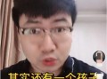 圈内王导演爆料了吗,揭秘幕后真相