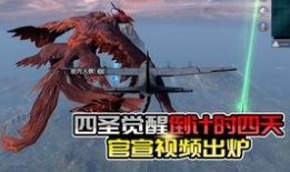 四圣的爆料视频大全最新,揭秘娱乐圈幕后真相与精彩瞬间