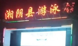 湘阴爆料最新,揭秘当地最新热点事件！