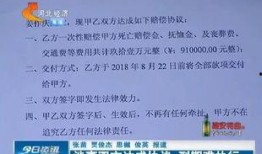 河北承德爆料事件最新进展,真相逐步浮出水面