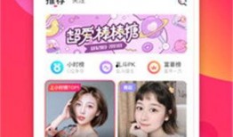 鸡蛋爆料直播视频下载软件,鸡蛋爆料视频下载软件，轻松获取热门直播精彩瞬间