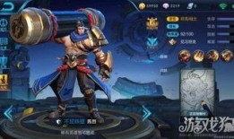 王者荣耀最新爆料英雄,神秘力量觉醒，战神降临！