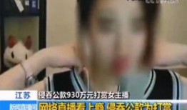 广哥爆料送水门视频,揭秘送水门视频背后的惊人真相