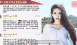 肇文前女友爆料视频播放,肇文前女友爆料视频引发舆论风暴