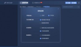 加速器最新爆料软件免费,加速器最新爆料，免费软件引领创新潮流