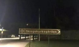 成都爆料最新事件视频,视频揭秘惊人真相！