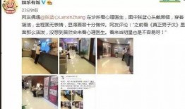 娱乐圈抑郁症爆料