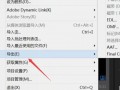抖音如何爆料录音视频呢,录音视频一键曝光，揭秘隐私守护技巧