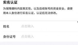 怎样发头条爆料视频,轻松成为热门爆料达人