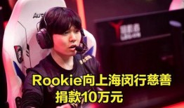 韩援最新爆料,揭秘电竞圈幕后真相