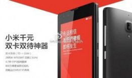 红米老总爆料新闻视频,揭秘红米手机背后的故事与未来规划