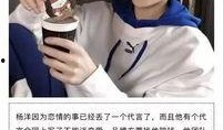 乔欣恋情爆料视频大全集,甜蜜瞬间大盘点