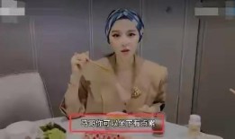 员工爆料范冰冰视频