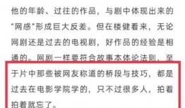 日语爆料导演视频,日语爆料视频背后的故事