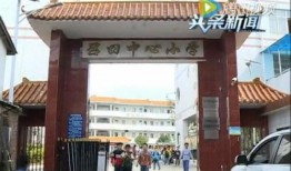 宿迁学院爆料视频曝光事件,校园风波背后的真相揭晓