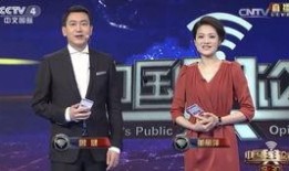 央视直播在线观看4台,实时观看体验全面升级