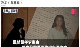 记者娱乐圈爆料是谁啊,揭秘记者背后神秘身份！