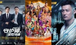 2017港剧在线观看,在线观看攻略盘点