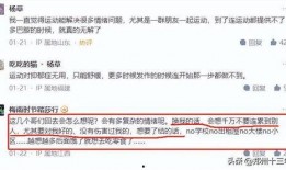 重庆中学老师爆料事件视频,揭秘教育行业背后真相