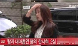 崔胜贤前女友爆料视频,揭秘明星背后的情感纠葛