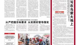 昭通附近新闻爆料,昭通突发！最新爆料揭示惊人真相