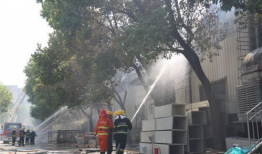 义乌火灾最新爆料荷叶塘,荷叶塘火灾事件深度解析