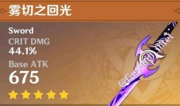 原神雷神最新模型爆料图,神秘力量觉醒，视觉盛宴即将开启