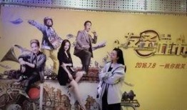 王鸥最新爆料视频,娱乐圈背后惊人真相