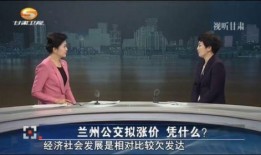 兰州爆料最新视频,最新视频揭露惊人真相，引人深思