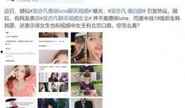 网友爆料原视频大全最新