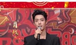 王一博央视春晚爆料视频