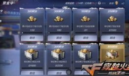 cf体验服赏金令s3最新爆料,全新玩法与英雄角色抢先看！