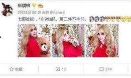 斗鱼七哥爆料视频下载免费,揭秘热门视频背后的免费下载秘密