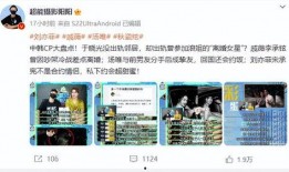 狗仔新闻爆料照片高清,高清爆料照片揭秘明星私生活瞬间