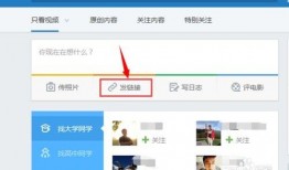 怎么爆料视频上传不了,如何成功爆料
