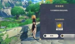 原神最新爆料队长在哪刷,队长生成地点揭秘，探索神秘副本新玩法