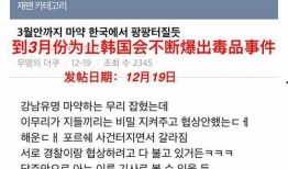 爆料吸毒名单最新,最新吸毒名单曝光，明星阵容令人咋舌