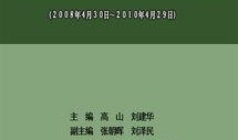 大学最新爆料新闻稿件,大学最新爆料，校园风云再起！