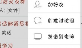 qq免费吃瓜扫一扫,QQ免费瓜果盛宴等你来享