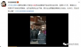 网友爆料董思佳视频,网友爆料背后的真相揭秘
